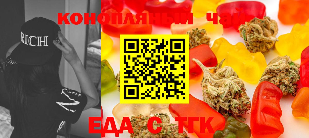Обь  Canna-Cookies конопля  Вход с VPN 