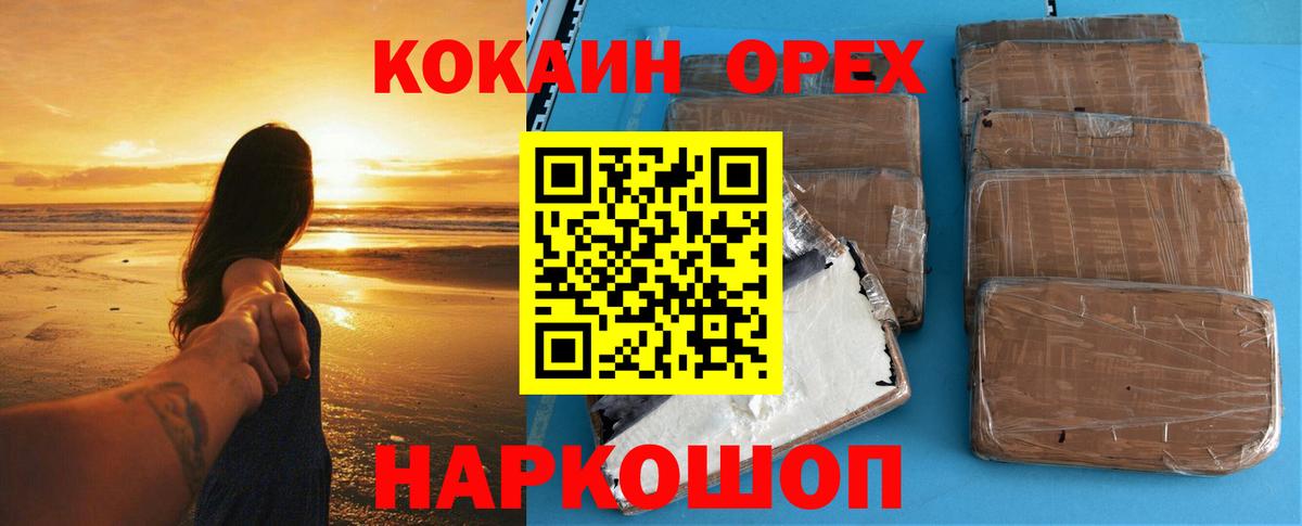 COCAIN VHQ Обь