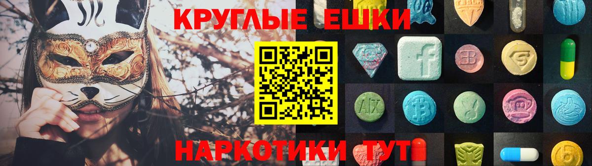 Обь  MEGA ТОР  Вход с VPN  Ecstasy Punisher 