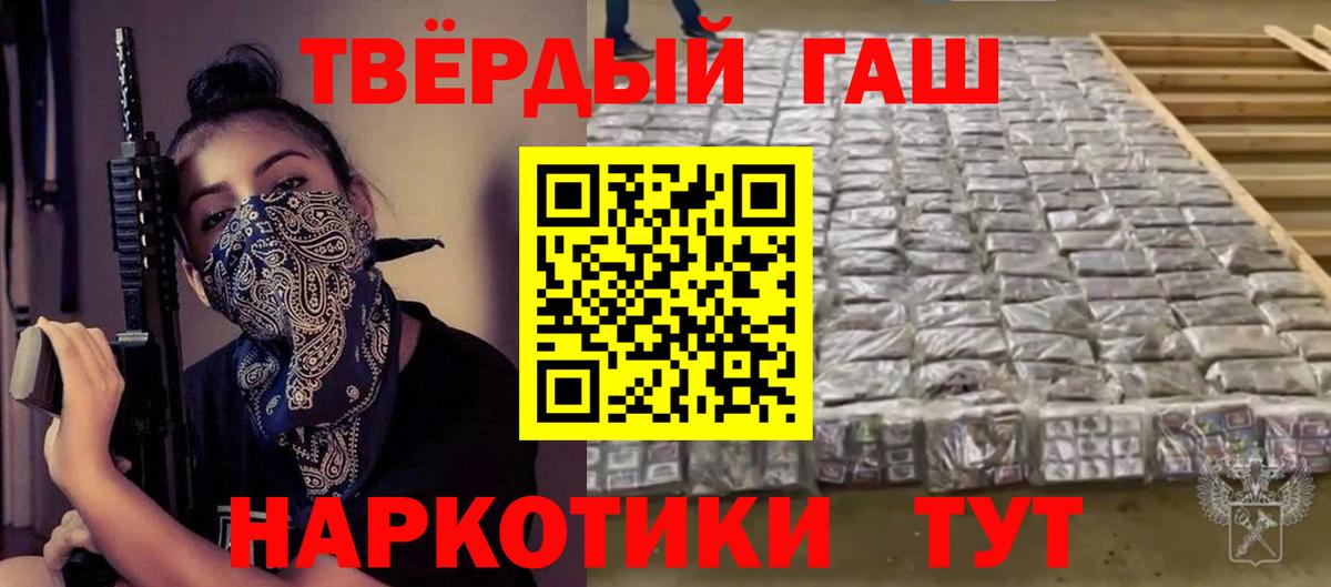 ГАШИШ гарик  ГАШИШ Изолятор  Обь  Вход с VPN 