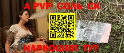 дмт Славгород