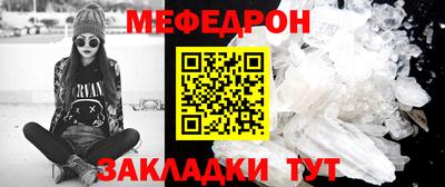 альфа пвп Славянск-на-Кубани