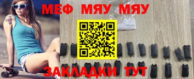 альфа пвп Славянск-на-Кубани
