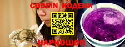 альфа пвп Славянск-на-Кубани