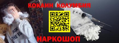 альфа пвп Славянск-на-Кубани