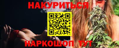 альфа пвп Славянск-на-Кубани