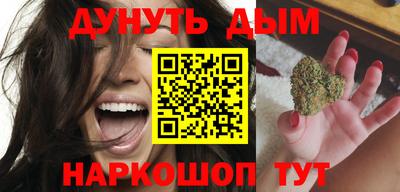 дистиллят марихуана Сланцы