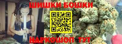 дистиллят марихуана Сланцы