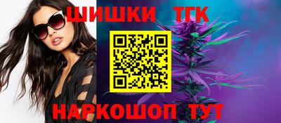 альфа пвп Славянск-на-Кубани