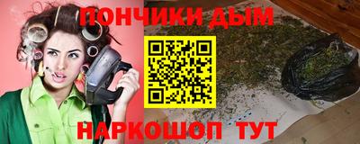 альфа пвп Славянск-на-Кубани