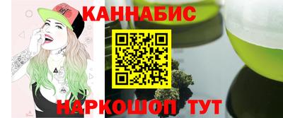 дистиллят марихуана Сланцы