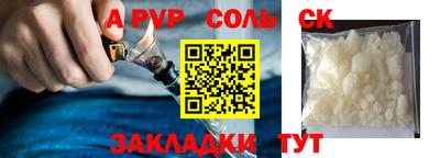 дмт Славгород