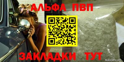 дистиллят марихуана Сланцы