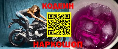 дистиллят марихуана Сланцы