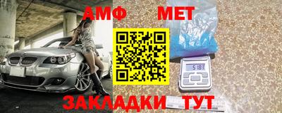 альфа пвп Славянск-на-Кубани