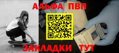 дистиллят марихуана Сланцы