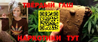 дистиллят марихуана Сланцы