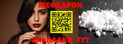 альфа пвп Славянск-на-Кубани