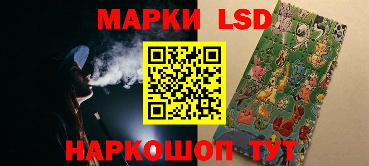 Лсд 25 экстази ecstasy  Лсд 25 экстази кислота  Вход с VPN  Обь 