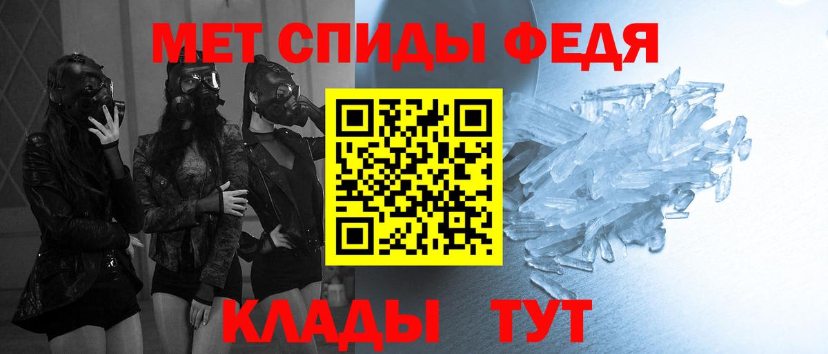 Обь  МЕТАМФЕТАМИН Декстрометамфетамин 99.9%  Вход с VPN  МЕТАМФЕТАМИН Декстрометамфетамин 99.9% 