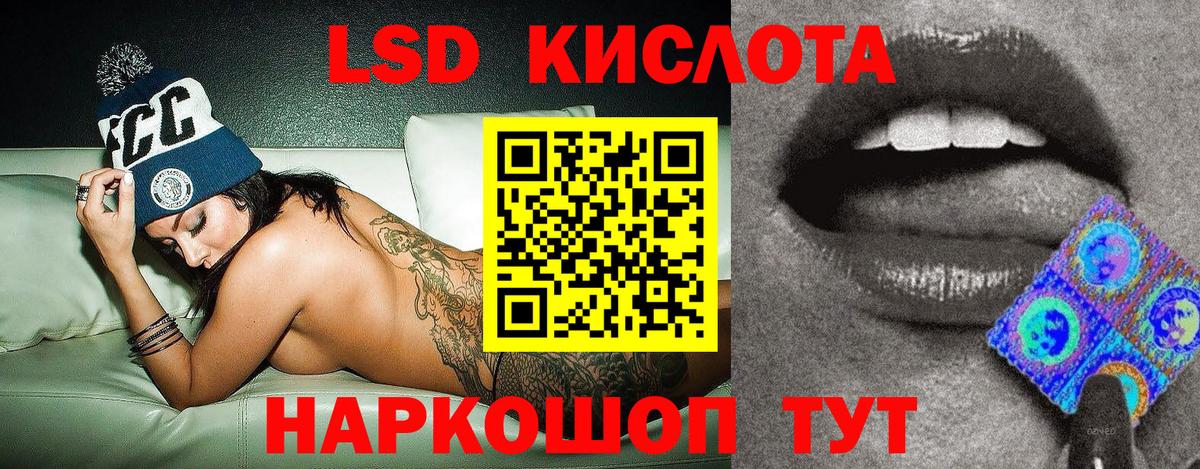 Обь  Марки 25I-NBOMe 1500мкг  Вход с VPN 