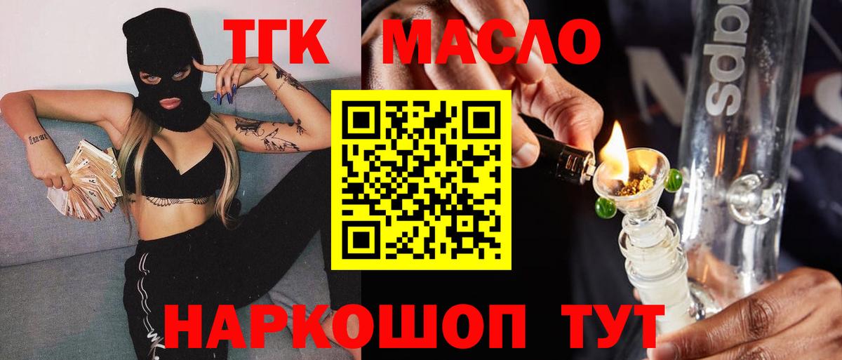 Дистиллят ТГК концентрат Обь